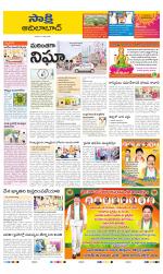 Adilabad District