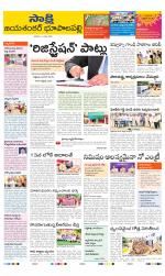 Jayashankar District