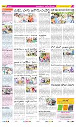 Prakasam Constituencies