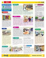 Visakhapatnam Constituencies