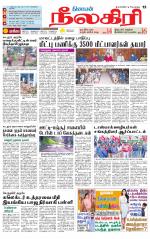 Nilgiri-Coimbatore Supplement