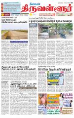 Tiruvellore-Chennai Supplement