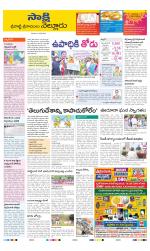 SPSR Nellore District
