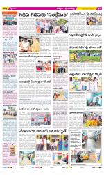 Chittoor Constituencies