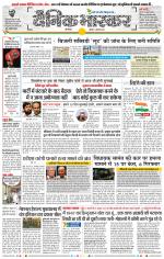 छत्रपति संभाजीनगर 