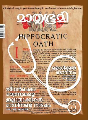 Weekly-2014 October 19