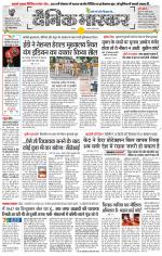 छतरपुर - टीकमगढ़ 