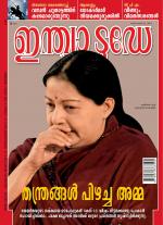 India Today - Malayalam