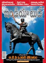 India Today - Telugu