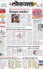 Chhatrapati Sambhajinagar