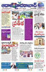 Aadab Hyderabad Main Pages