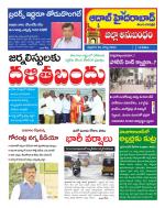 Aadab Hyderabad Tab Pages