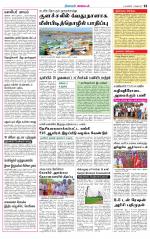 Nagarcoil Supplement