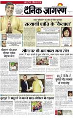 Dainik Jagran