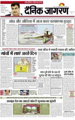 Dainik Jagran
