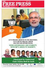 Free Press - Mumbai Epaper