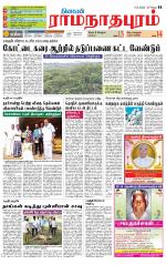 Madurai-Ramnad Supplement