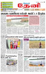 Theni-Madurai Supplement