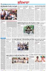 Punjabi Tribune (Ludhiana)