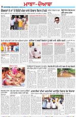 Punjabi Tribune (Majha/Doaba)