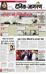 Dainik Jagran