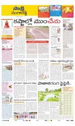 Sangareddy District