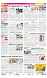 Guntur Constituencies