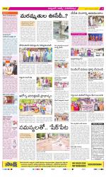 Hyderabad Constituencies