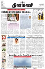 Dinamani - New Delhi