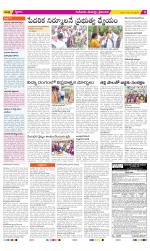 Krishna Constituencies