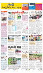 Parvathipuram Manyam