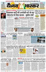 वर्धा-यवतमाल 