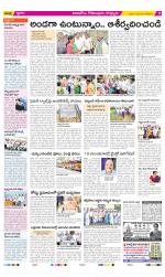 East Godavari Divisions