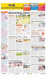 Jayashankar District