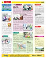 Visakhapatnam Constituencies