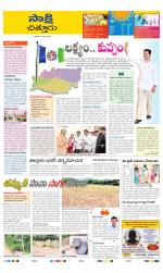 Chittoor District