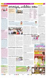 Kurnool Constituencies