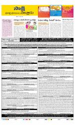 SPSR Nellore District