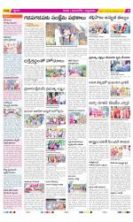 SPSR Nellore Constituencies