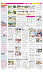 Chittoor Constituencies