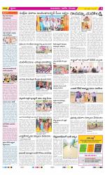 Prakasam Constituencies