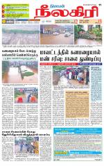 Nilgiri-Coimbatore Supplement