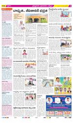 YSR Kadapa Constituencies