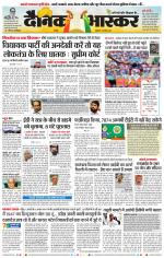 नागपुर-विदर्भ