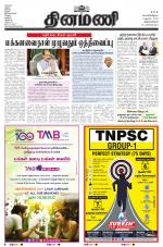 Dinamani -Tirunelveli