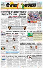 छत्रपति संभाजीनगर 