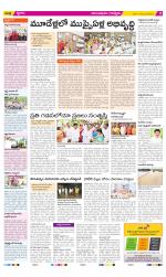 Anantapur Constituencies