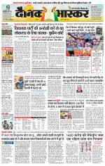 छतरपुर - टीकमगढ़ 