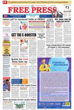 Free Press - Indore Epaper Edition