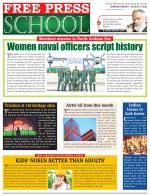Free Press School - Indore Edition